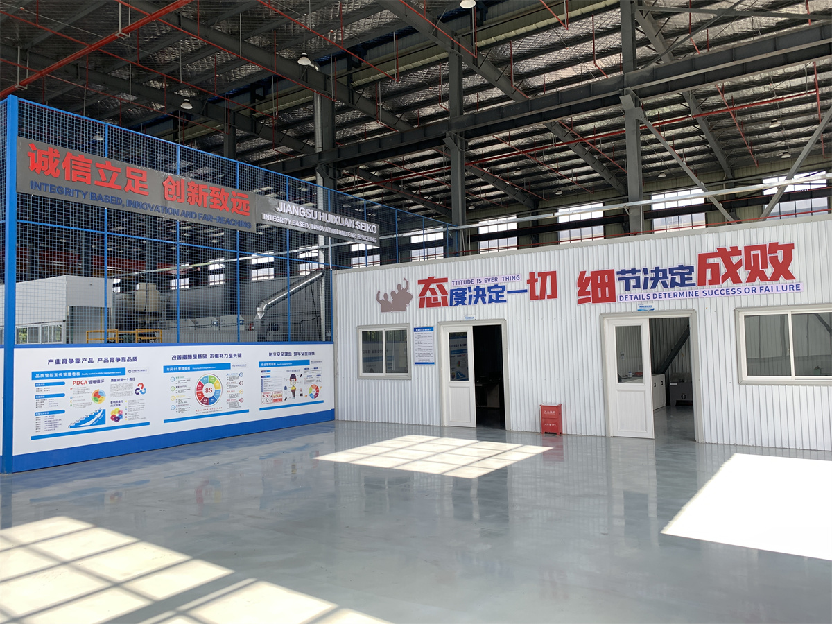 厂房展示